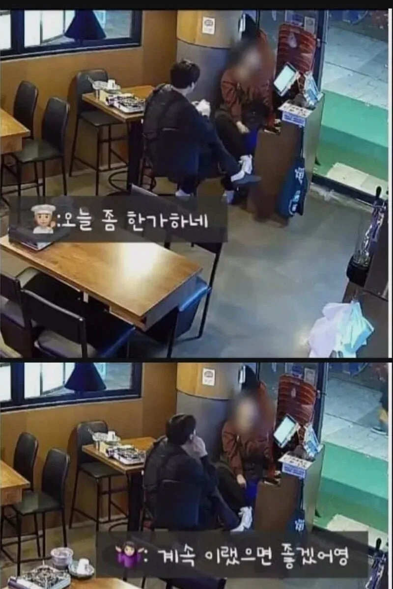 출근 첫날 알바 자른 사장님