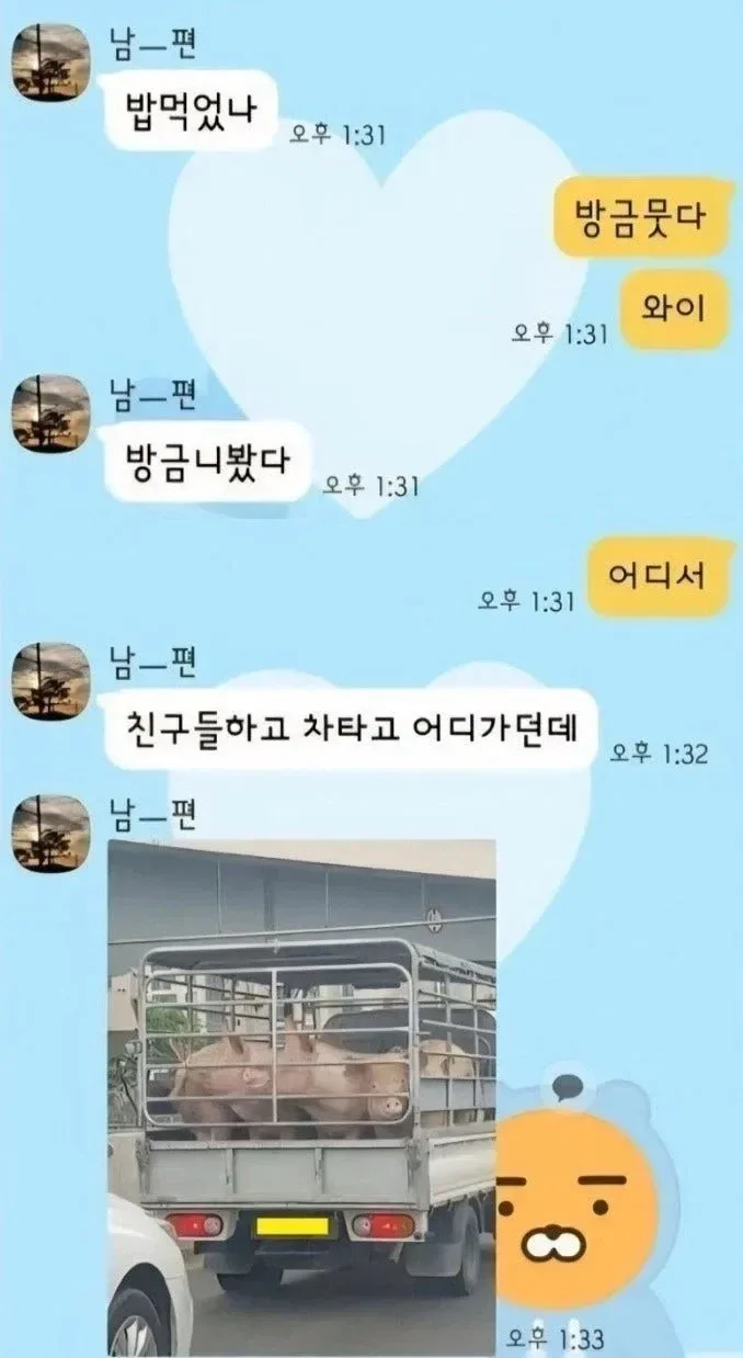 남편의 마지막 유언