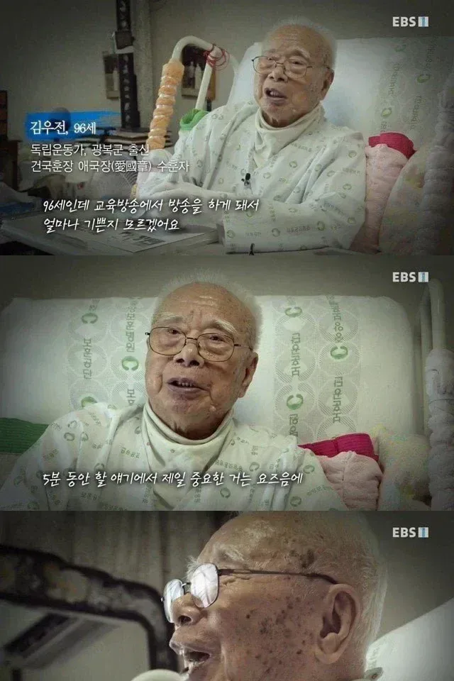 실제 독립운동가가 말하는 친일파(민족반역자)