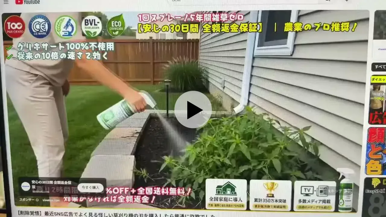 무시무시한 유튜브 농약 광고.mp4