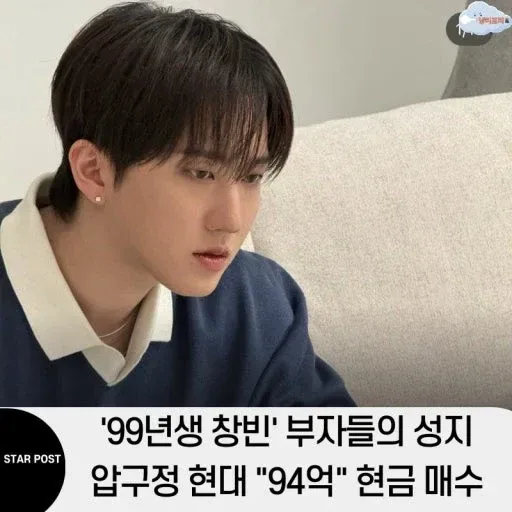 젊은 트로트 가수들 돈 잘버는거 맞냐?