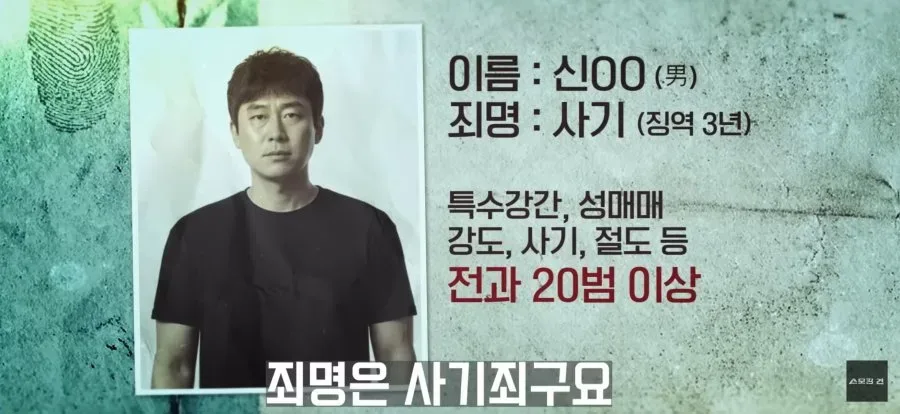 체포되면서 내연녀와 눈물로 이별하는 지명수배범.JPG