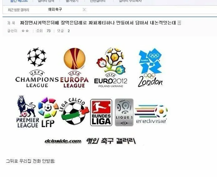 옛날엔 짜장면 그릇을 회수해갔데