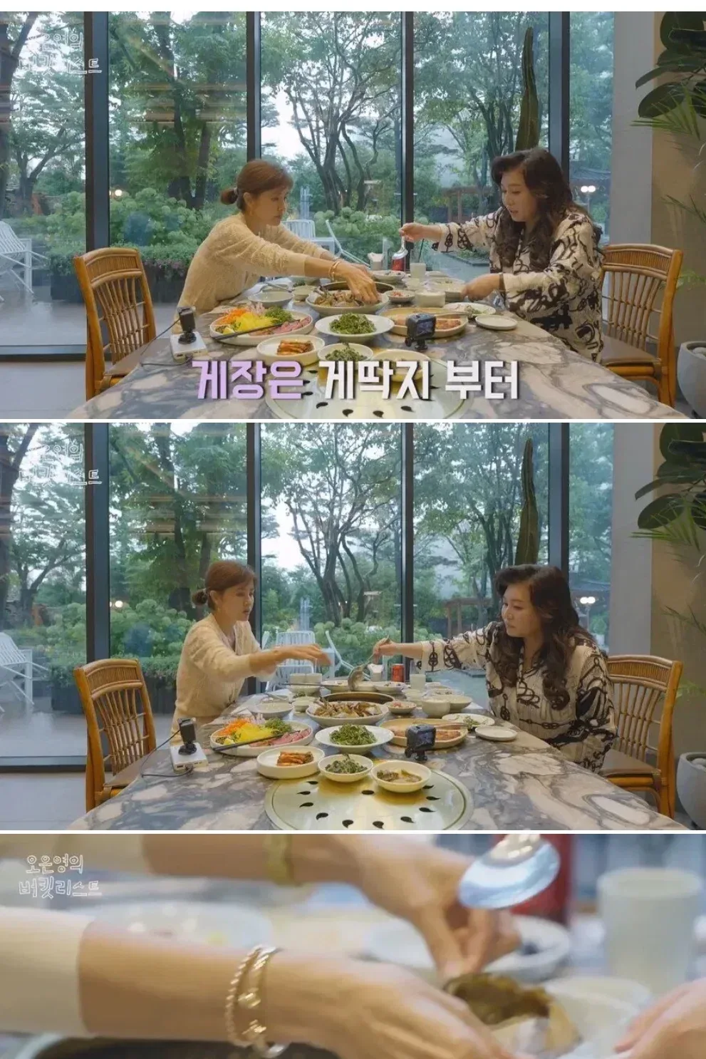 "애라야 너는 평생 살이 쪄본적이 없잖아"