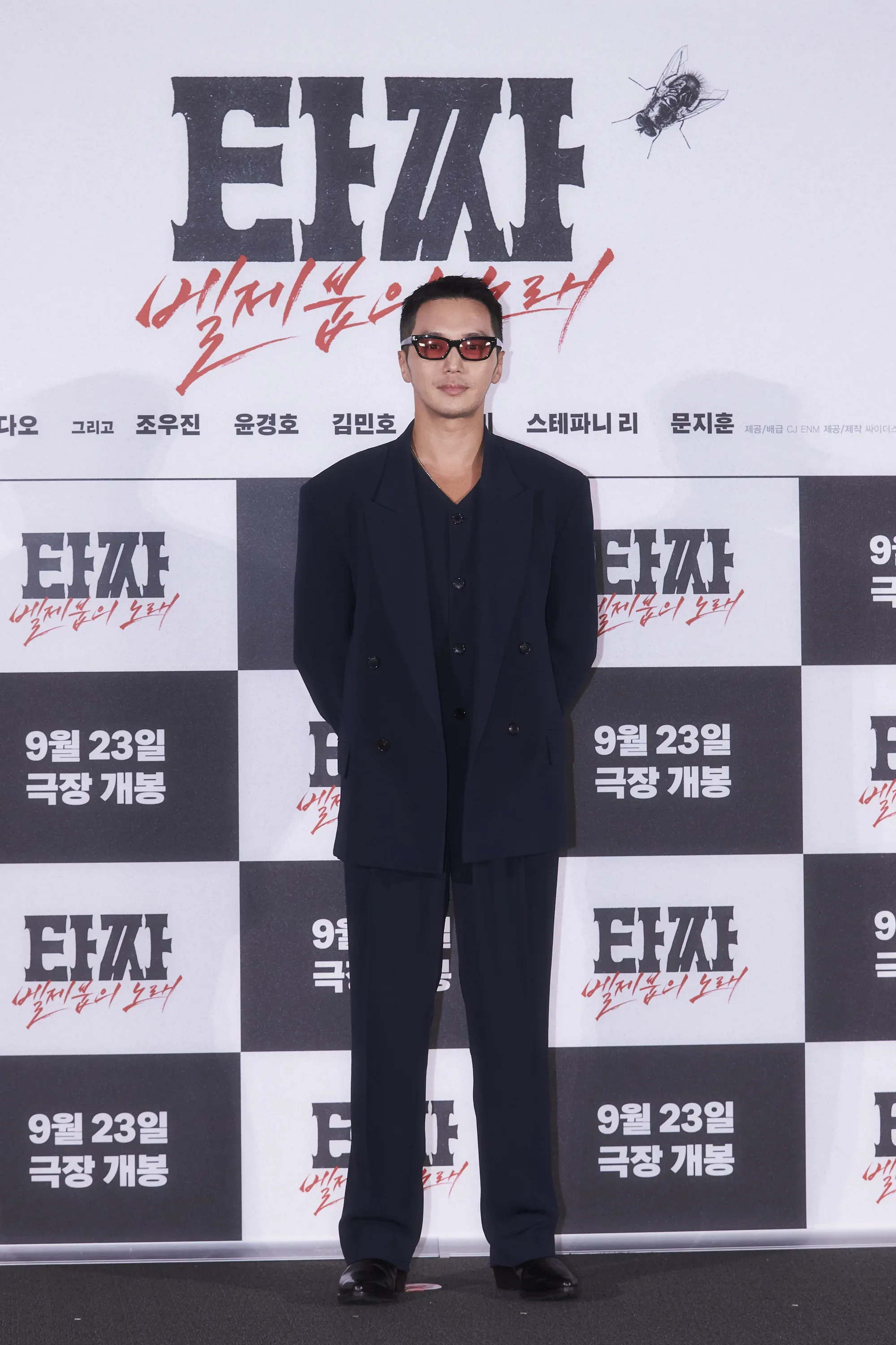 <타짜: 벨제붑의 노래> 제작보고회 변요한, 노재원, 김민호, 임세미, 문지훈(스윙스)
