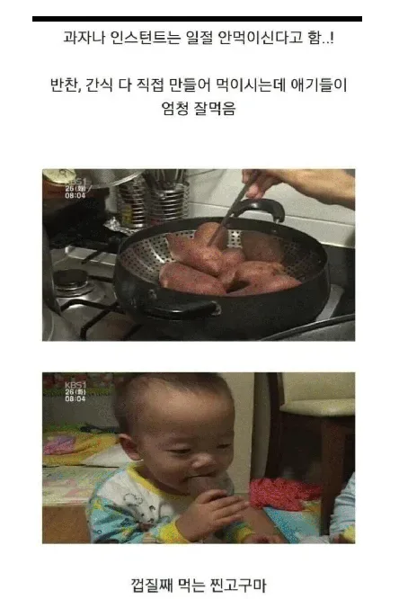 역대급 육아 끝판왕 엄마.jpg