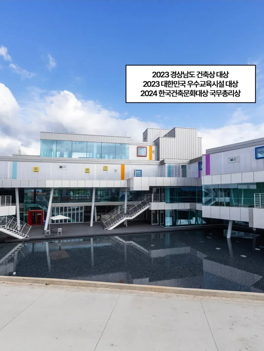 우리나라에서 진짜 나오기 힘든 예쁘고 유니크한 학교 건물