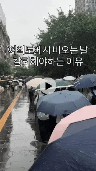 지방 사람은 못 믿는 서울의 웨이팅 수준
