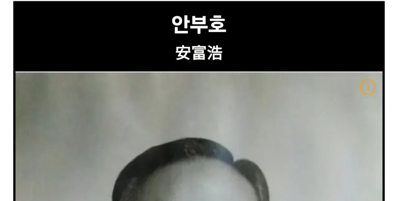 지금 화제인 소록도 의사