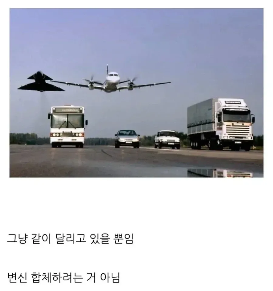 님들이 생각하는 장면 아님