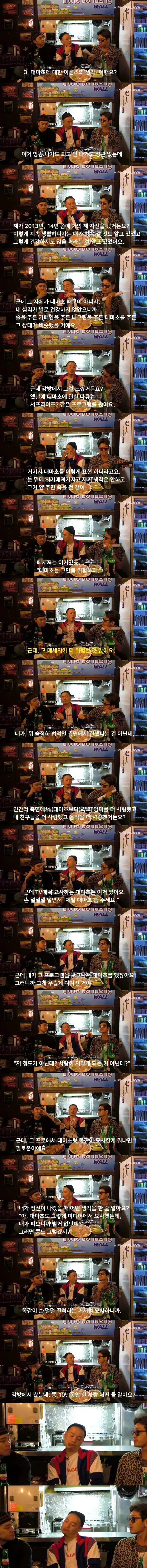 이센스 : 마약 캠페인에서 마약 묘사를 정확하게 해줘야한다.jpg