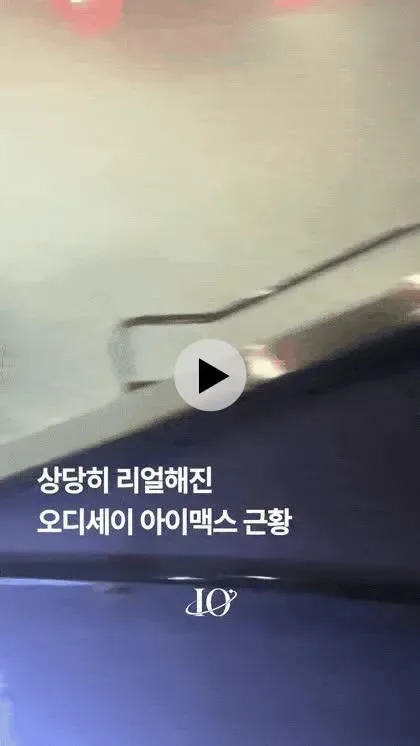 오디세이 일반관에서 본 사람들은 못 믿는 짤.gif