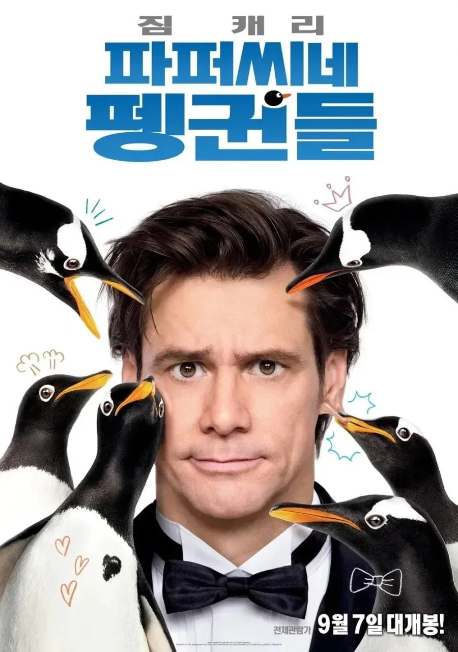 실제 동물을 이용해 촬영한 영화