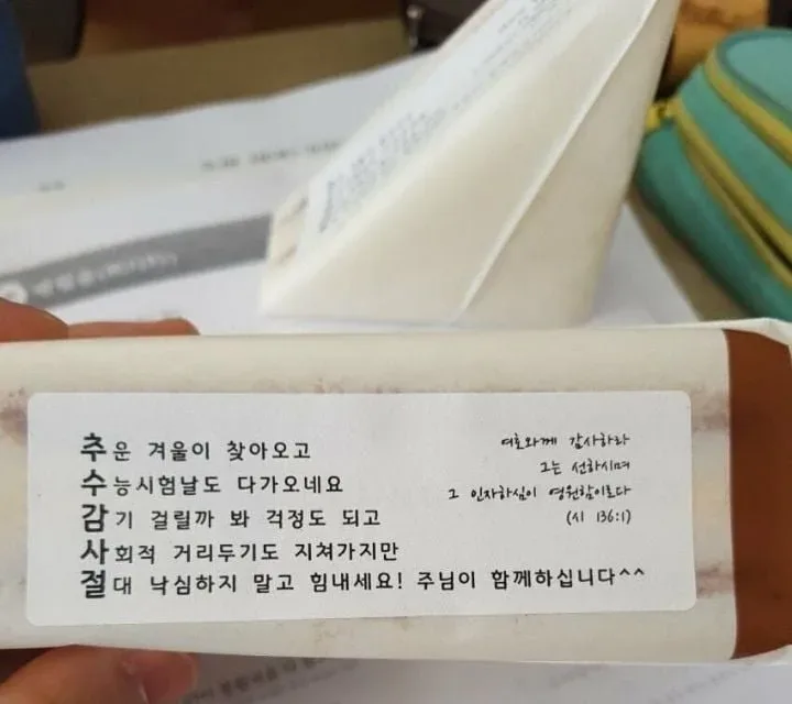 교회에서 나눠준 샌드위치 대참사.jpg