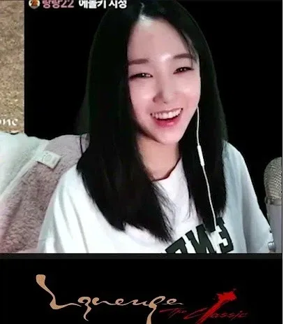 리니지 여캠들이 받는 댓글들