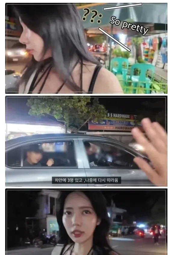 한국 여자가 필리핀에서 겪은 일
