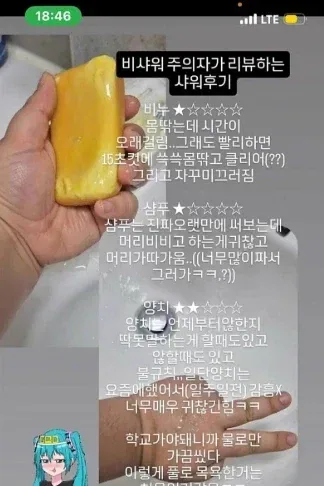 혐) 비샤워주의자의 샤워후기