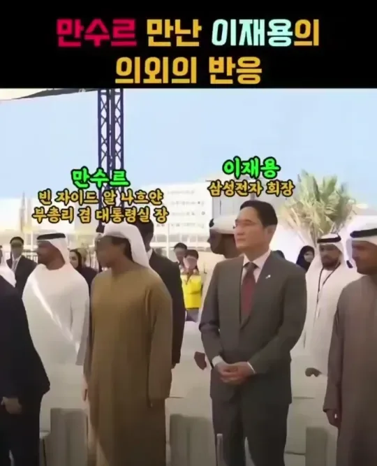 사회 생활 잘하는 이재용