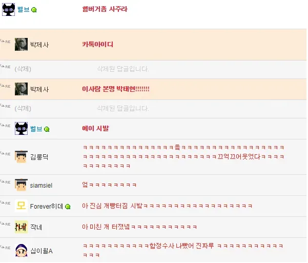 햄버거 좀 사주라.jpg