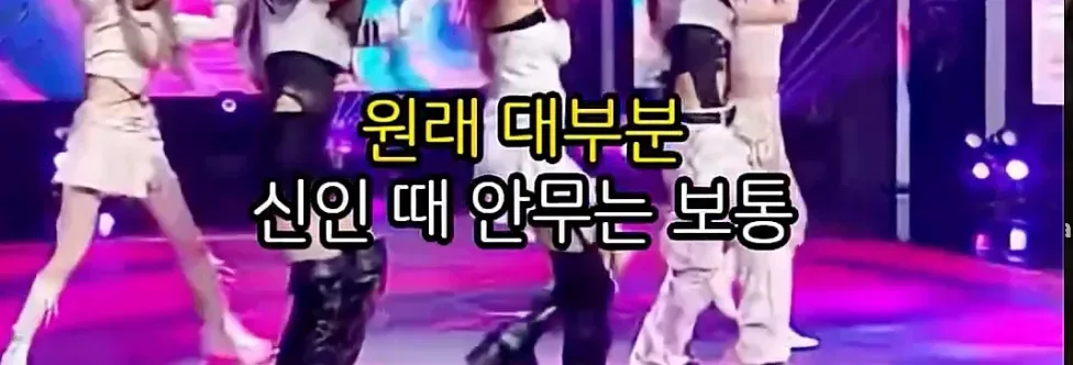 데뷔 앨범을 13곡 꽉 채웠던 신인 여돌 근황