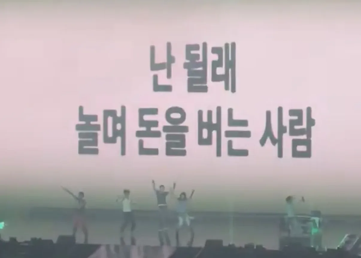 오늘 뜬 코르티스 신곡 가사