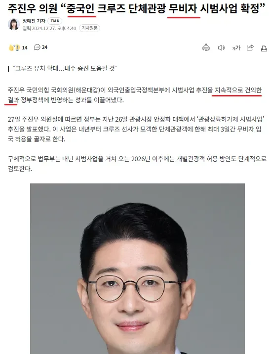 중국,1달 52만 명 코로나 확진....한국도 3주 새 입원 2.8배