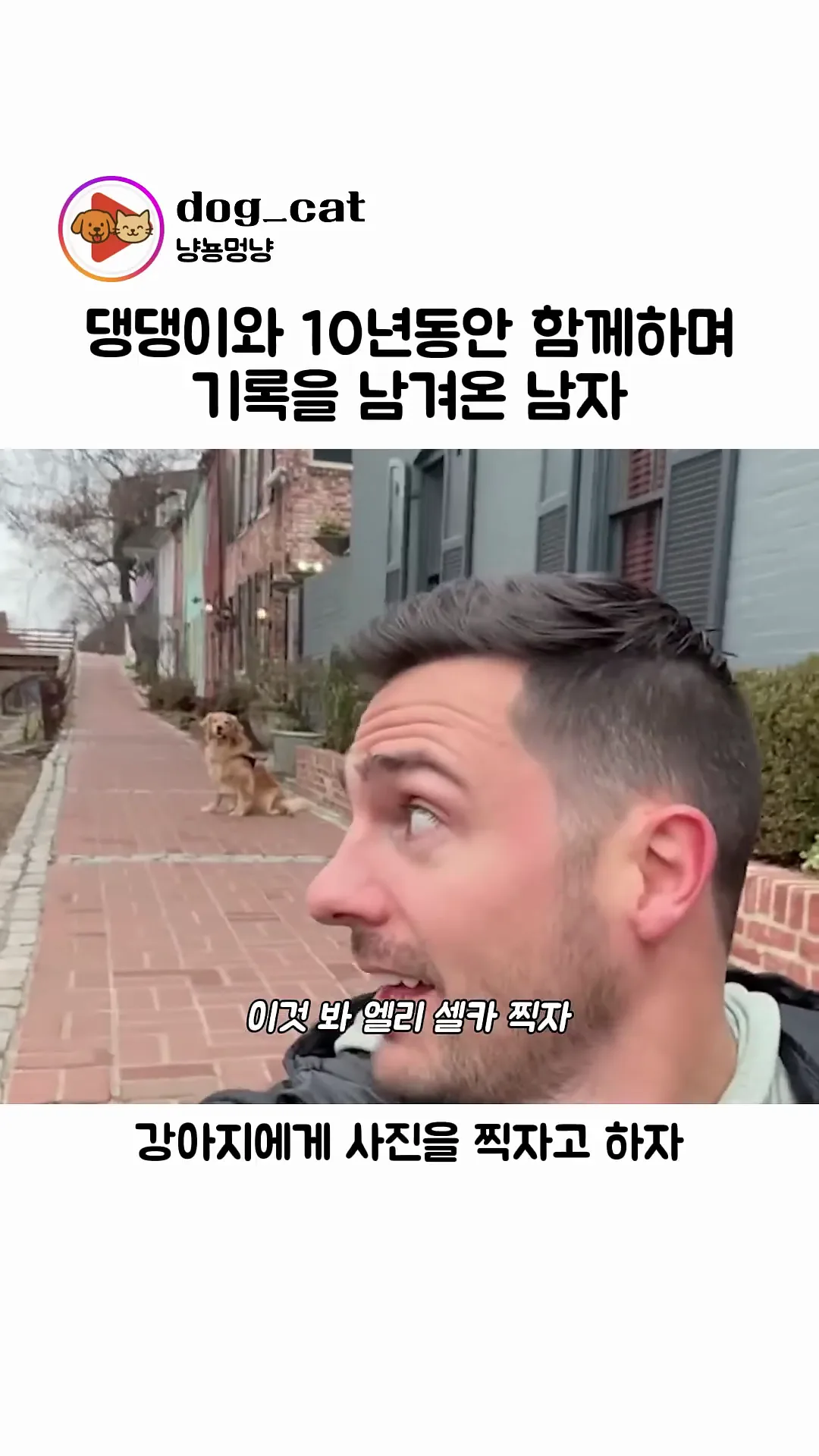 가족이 생기는 과정