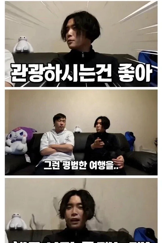 토요코키즈를 건드리면 위험한 이유.jpg
