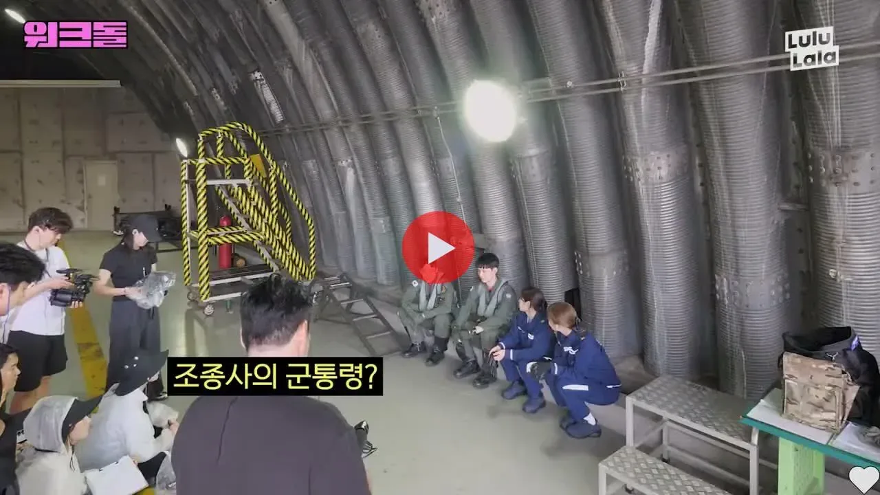 조종사들이 뽑은 군통령에 실망하는 홍은채