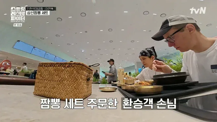 인천공항에서 한국 음식 먹은 외국인 환승객 반응.jpg