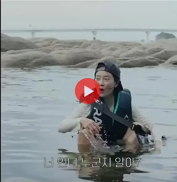 송지효 재산 클라스