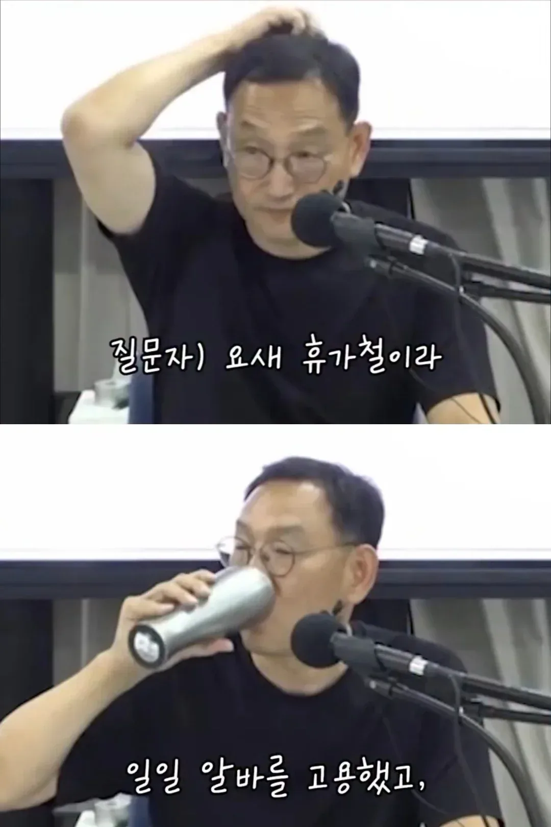 휴식 시간에 안 쉰 알바생 돈 줘야하나요?