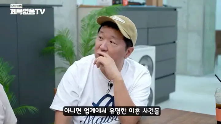 정형돈이 듣자마자 터져버린 이혼사례
