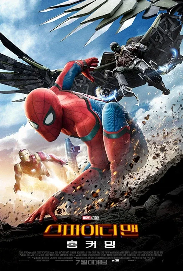 MCU)처음에는 스파 3부작으로 배역에서 하차할려고 했던 톰 홀랜드