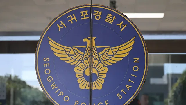 [단독] 제주서 50대 여성 흉기에 찔려 숨져…용의자 추적