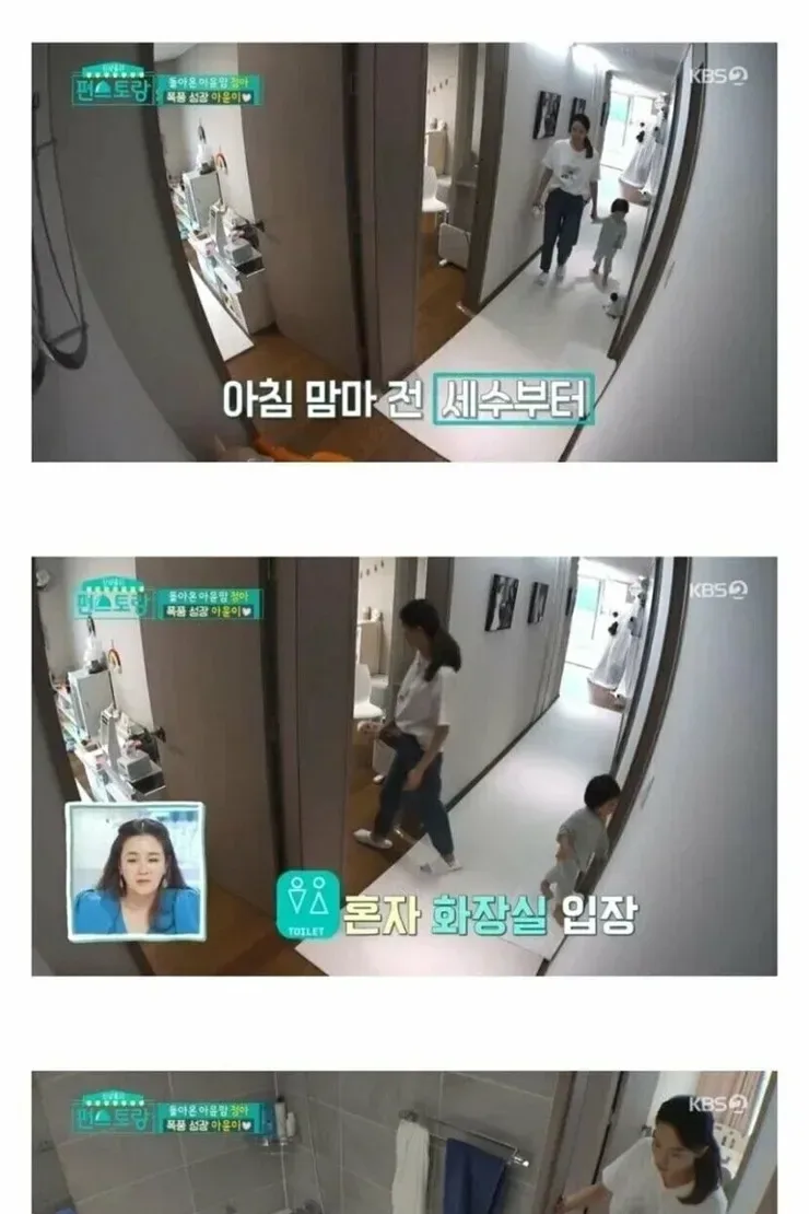 박정아의 위엄...