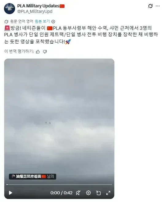 중국군 근황