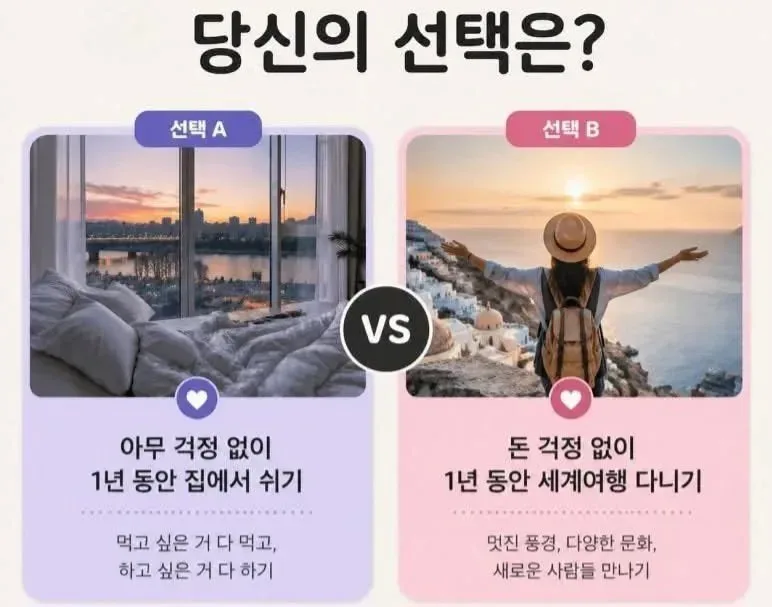 사람마다 극단적으로 갈리는 휴가.jpg