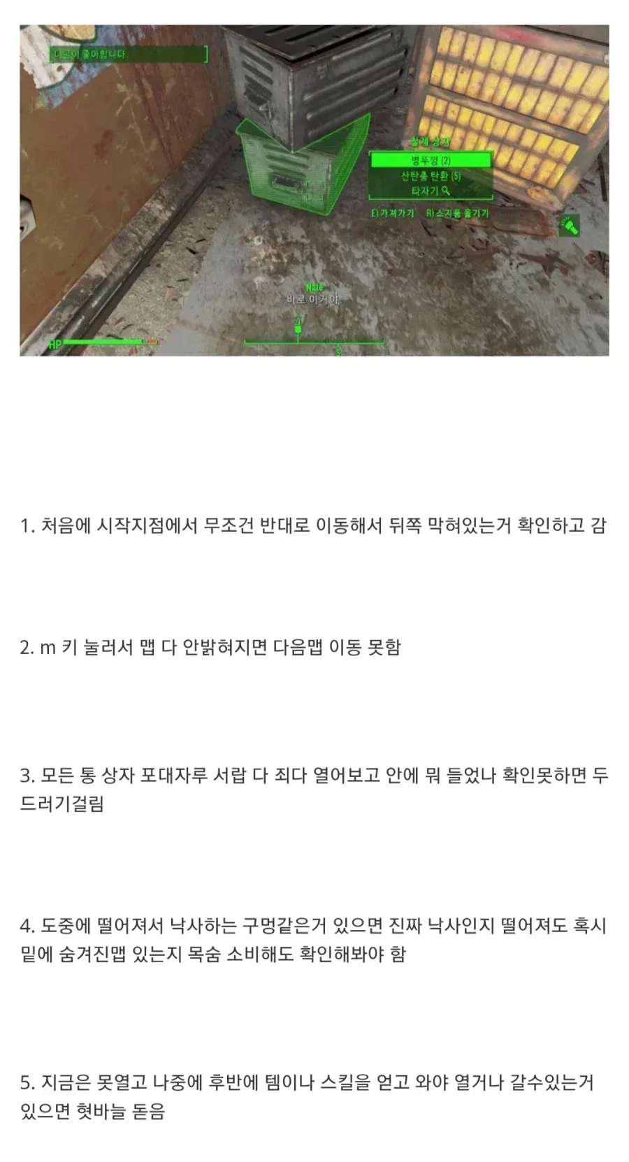 게임 강박증 자가 테스트.jpg