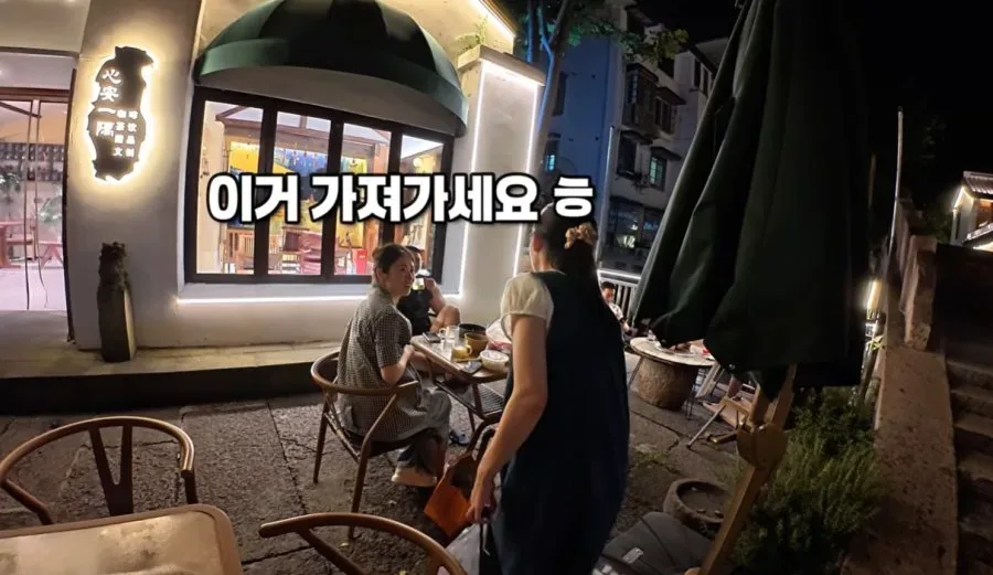 한국인 보자마자 수박 주는 중국인들.jpg