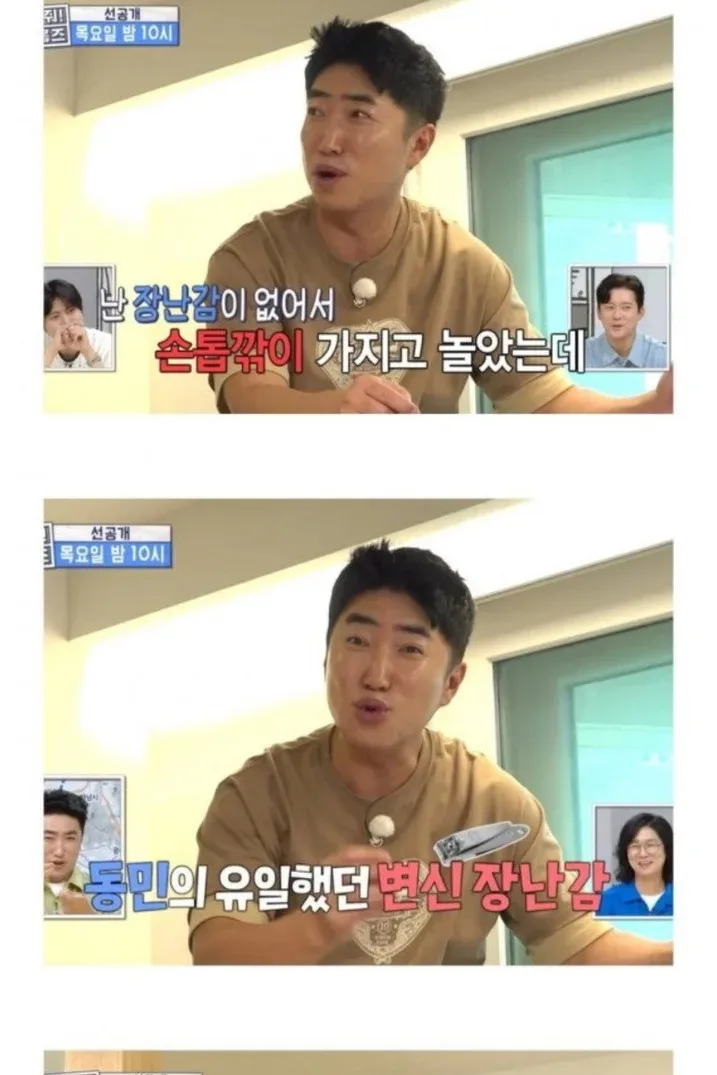 장동민이 비빌 수 있는 상대가 아니라고 말한 개그맨