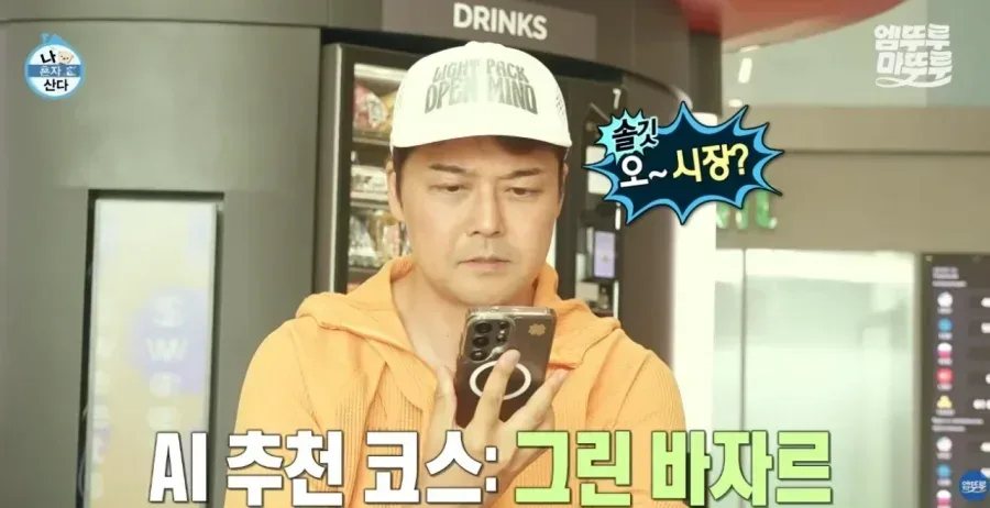 카자흐스탄에서 인기가 엄청난 전현무