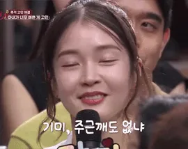 아내가 너무 이쁜게 고민