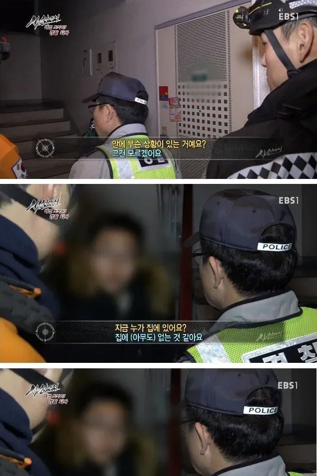 집 비밀번호가 바뀌었다고 신고한 사례.jpg