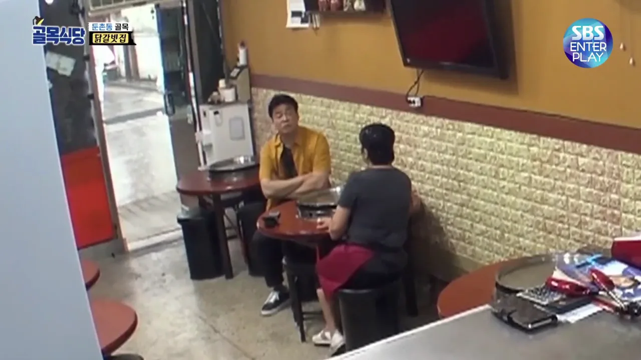 백종원의 골목식당 최초로 백종원 솔루션 자진포기한 가게