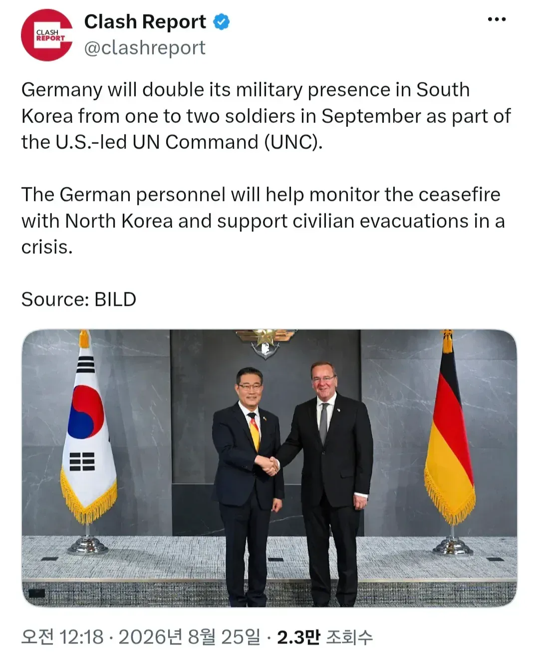 대한민국 주둔하는 독일군을 2배로 증강할 계획.JPG