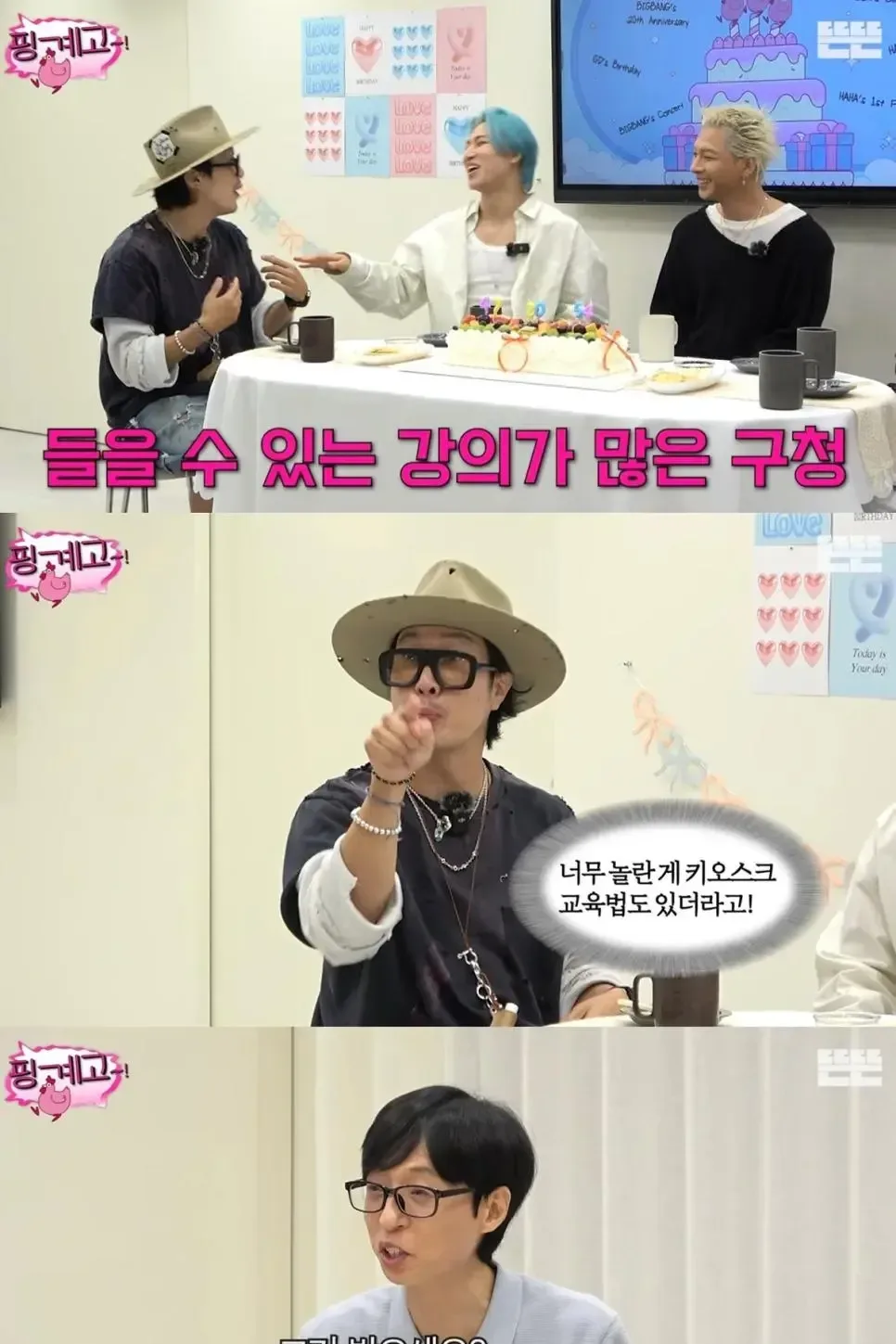하하가 패스트푸드점에서 당황한 이유.jpg