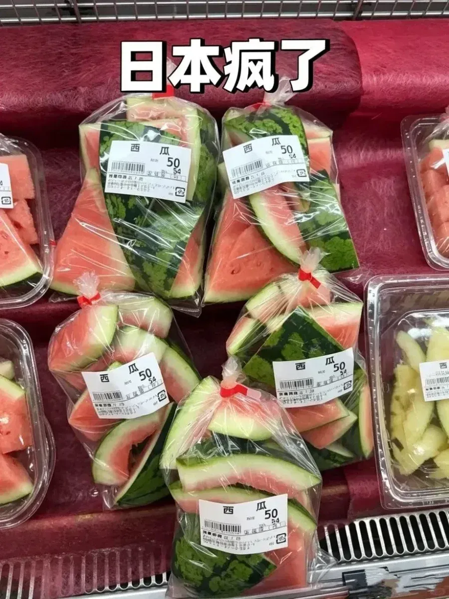 일본에서 판매중인 수박조각