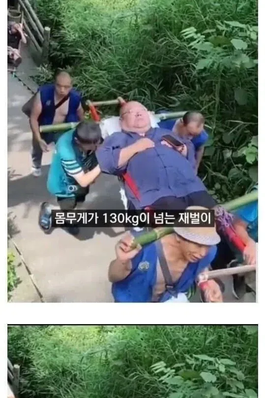 중국 재벌의 갑질 ㅅㅂ ㄷㄷㄷㄷ