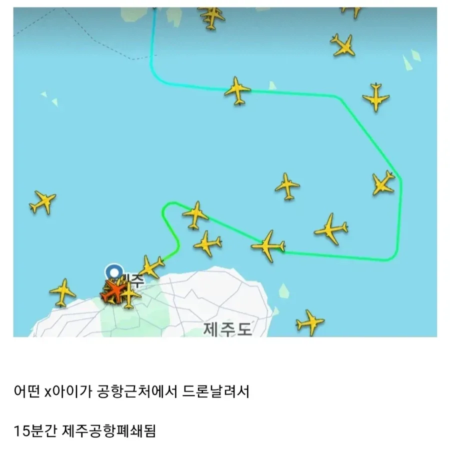 오늘 제주도 공항